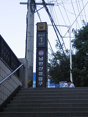 1번 출입구