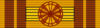 Grand Cross Ribbon bar