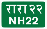 National Highway 22 shield}}