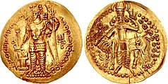 Gold coin of 貴霜王卑路斯一世 (Peroz I Kushanshah，公元246年 -275年)仿韦苏提婆一世（Vasudeva I) 的设计，在巴尔赫铸造的金币[8]