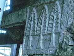 Motivos vegetales mozárabes en la iglesia de São Gião.