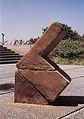 מעבר, 1989 יציקת אדמה אוסף מוזיאון ישראל