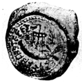 Terracotta seal portraying boita circa 400 BCE–100 BCE
