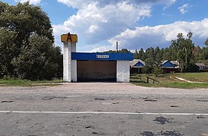 Автобусна зупинка