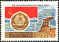 Soviet stamp in honour of the 50th anniversary of the October Revolution, 1967