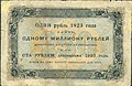 Миниатюра для версии от 21:43, 17 июня 2006