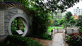 Biology garden and Lotus Pond Pavilion