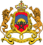 Coat of arms of Morocco