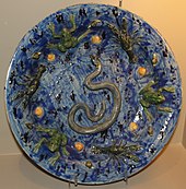 Rare Nevers "Rustic ware" dish, in the style of Bernard Palissy, 1599, by Agostino Conrade