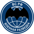 Logo used by the Special Forces of the Main Directorate of the General Staff of the Russian Armed Forces