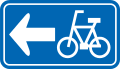 One way (bikes)