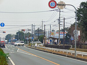 Station platform