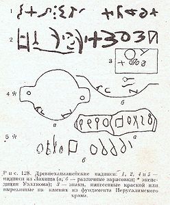 Третья группа памятников