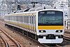 Chūō–Sōbu Line 10-car E231-500 series set A545 in March 2021