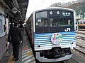 かつて土・休日に、主に青梅駅 - 奥多摩駅間を走った201系展望型電車「四季彩」（青梅駅）