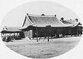 1928년부터 한국 전쟁까지 사용된 구 역사