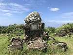 日本国最西端之地の碑（2019年9月16日撮影）