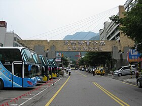 谷関「東西横貫公路 谷関風景特定区」の掲示（2010年）