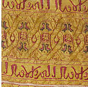 12th century linen tapestry with silk embroidery, Royal Ontario Museum
