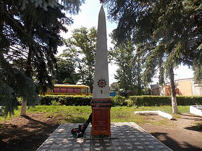 Обелиск Герою Советского Союза И.М. Алексееву установлен в 1978 году в селе Толстая Дубрава на территории школы.