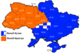 Мініатюра для версії від 16:42, 26 травня 2009