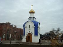 Kazan Icon of Mother of God Chapel at the square