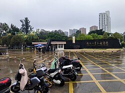 2024年4月的福州大学至诚学院