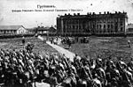 Грубешів. Кошари Ольвіопольского 7-го уланського полку. Свято полку 09.05.1909 - перенесення мощі Св. Миколи Чудотворця