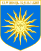 Грб