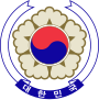 대한민국의 국장