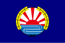 Drapeau de Aibetsu-chō