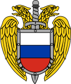 Emblem of the Federal Guard Service