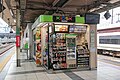 ホーム上のNewDays KIOSK（2023年 新宿駅）