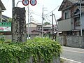 右ことひら左やまだと記されている道しるべ（綾川町陶）