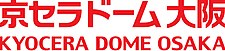 Kyocera Dome Osaka logo