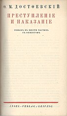 Dostojewski: Schuld und Sühne (1921), Ledereinband mit Reihensignet und Titelblatt ohne Reihenhinweis