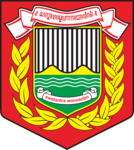 Wonosobo Regency