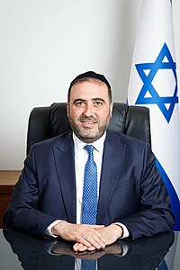 Image illustrative de l’article Ministre de l'Intérieur (Israël)