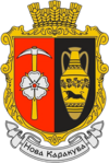 Wappen von Krasna Poljana