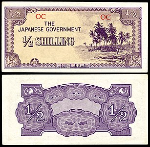 One-half-shilling Japanese invasion money for Oceania at Japanese government-issued Oceanian Pound, by the Empire of Japan