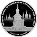 Реверс 5111-0364