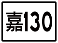 2019年3月25日 (一) 06:25版本的缩略图