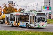 Belkommunmash AKSM-321 trolleybus in Minsk