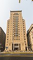 Bank of China Building, Shanghai, completed in 1937, used by the Central Reserve Bank of China [zh] from 1941 to 1945, then Bank of China head office from 1946 to 1949