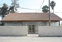 Beit Uziel Central Synagogue