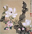 Image 54Chen Hongshou (1598–1652), Leaf album painting (Ming dynasty) (from Painting)