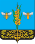 Coat of arms of Zagoryansky