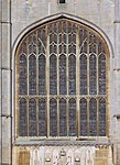 Perpendicular four-centred arch, King's College Chapel, Cambridge west front