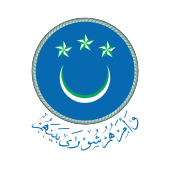 Emblem of the People's Majlis