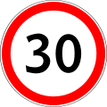 Maximum speed limit (30 km/h)